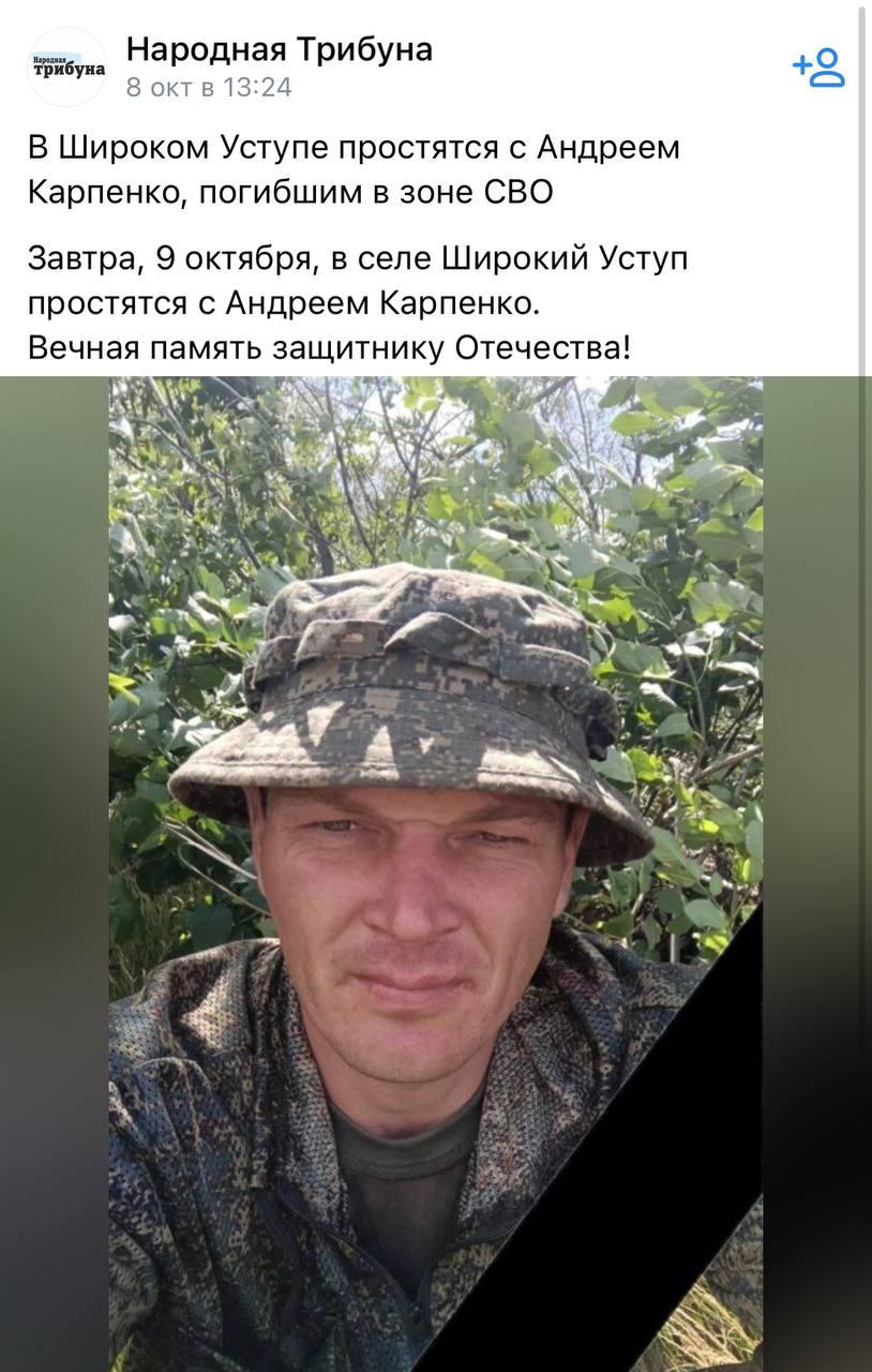 Карпенко Андрей