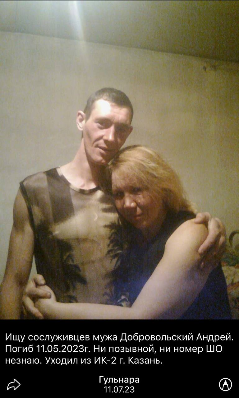 Добровольский Андрей Алексеевич