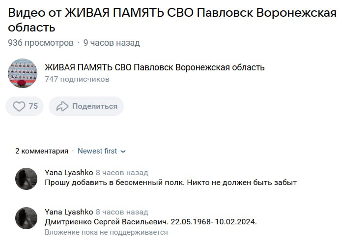 Дмитриенко Сергей Васильевич