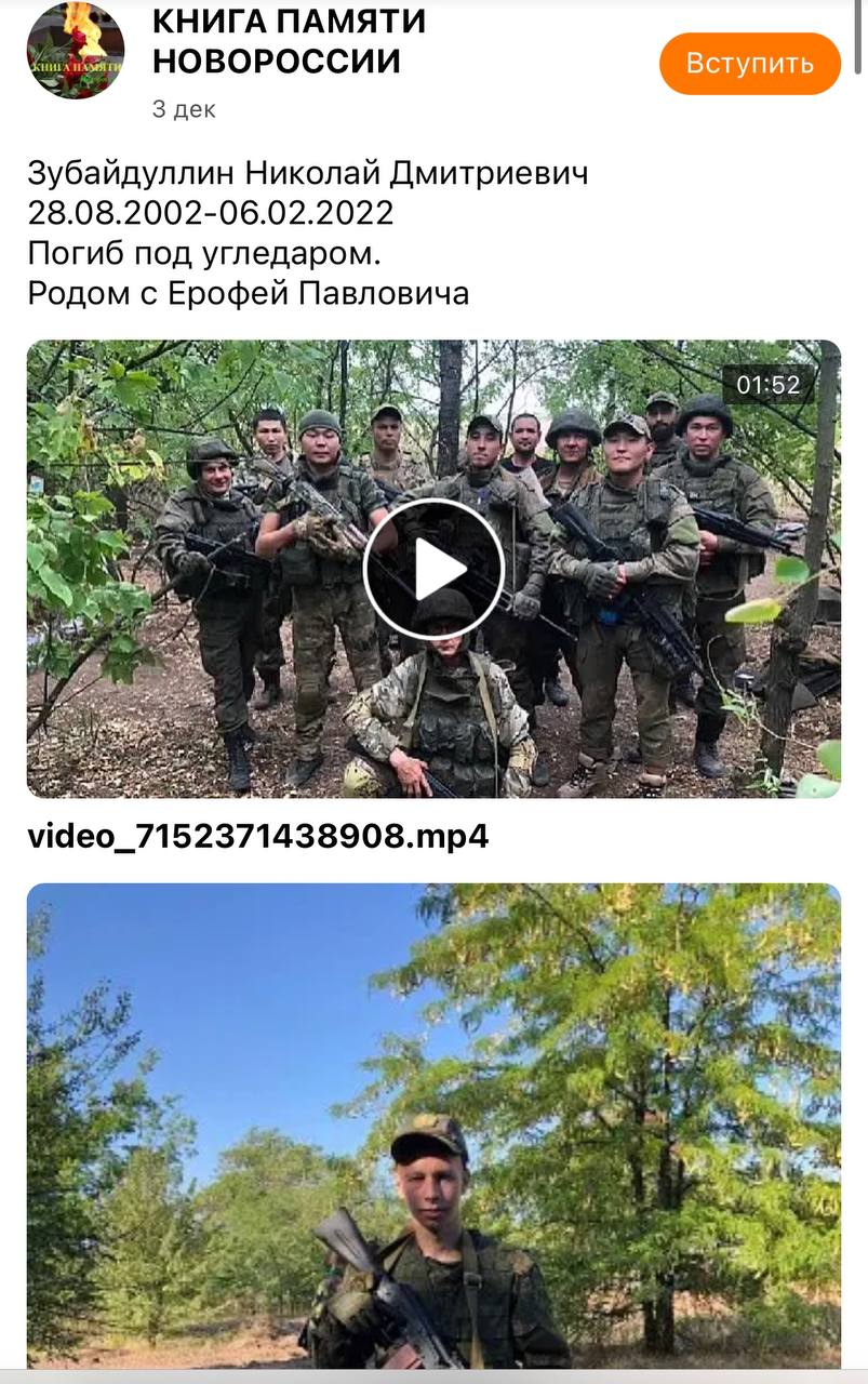 Зубайдуллин Николай