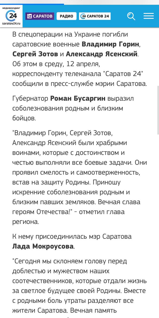 Зотов Сергей Александрович