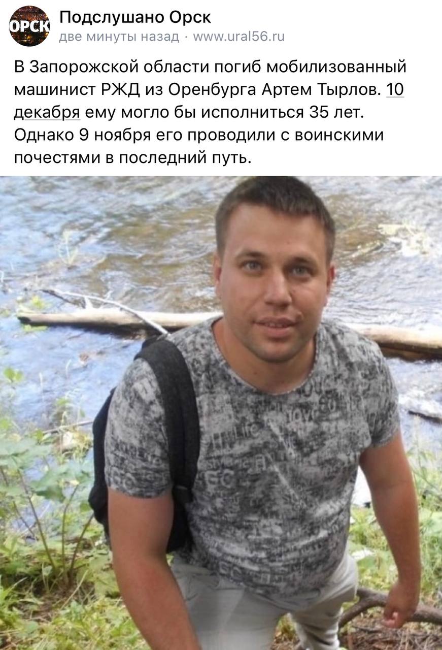 Тырлов Артём