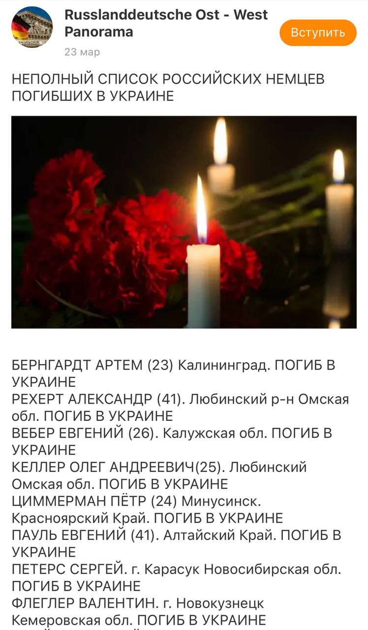 Флеглер Валентин