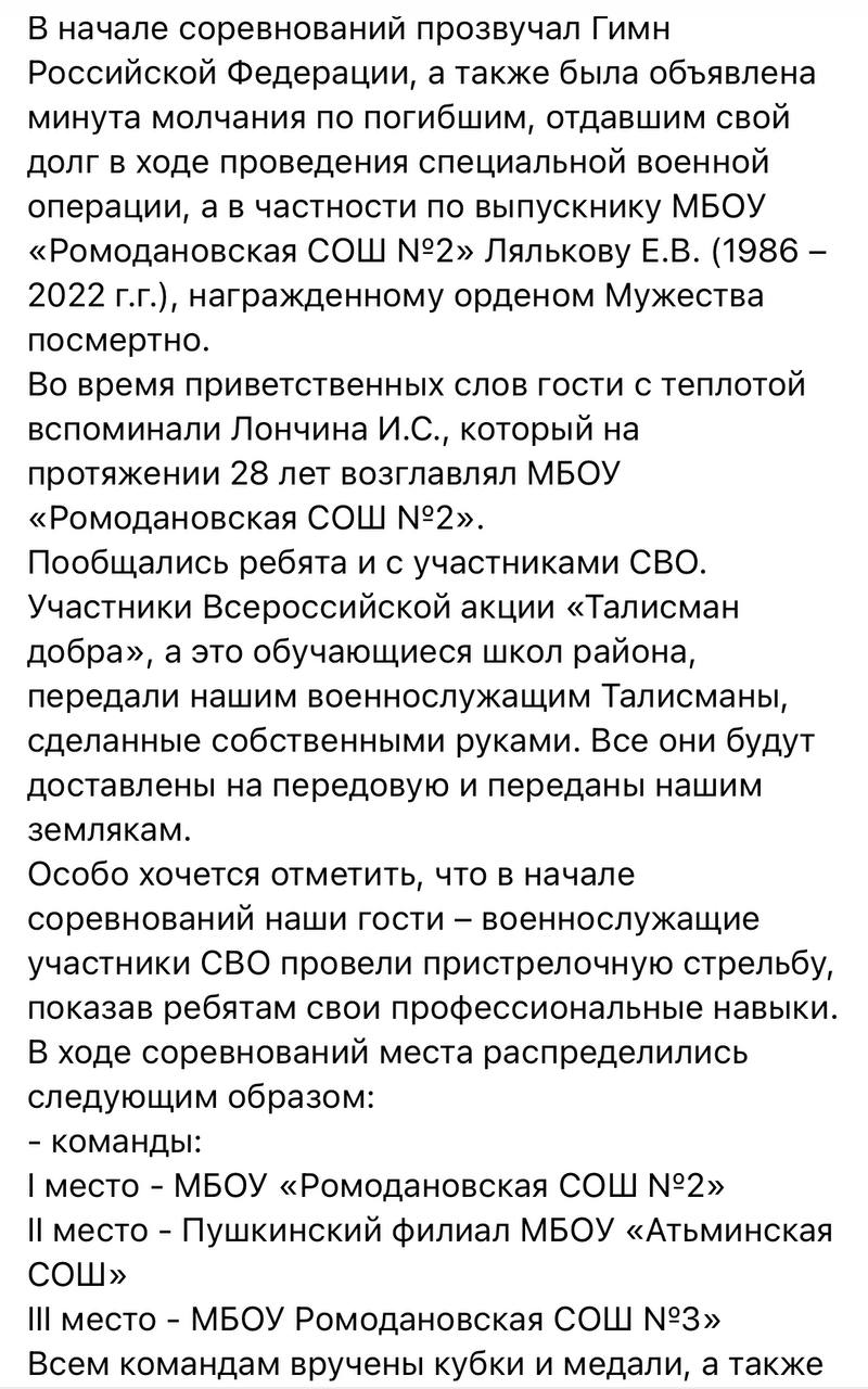Ляльков Е.В.