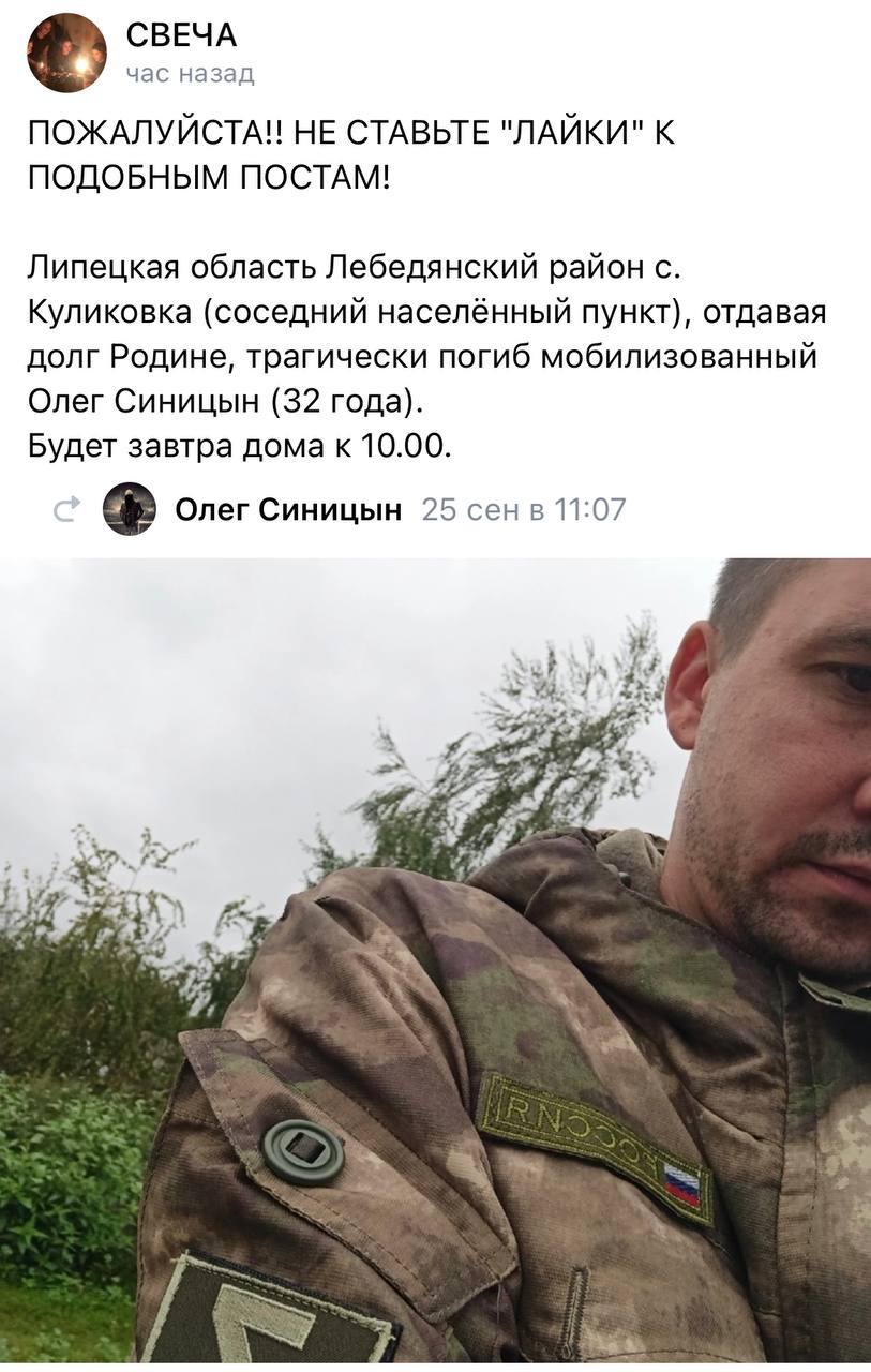 Синицын Олег Борисович