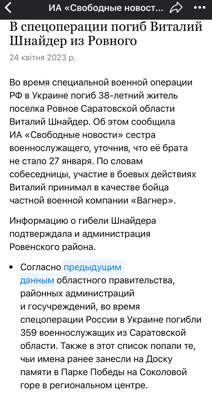 Шнайдер Виталий
