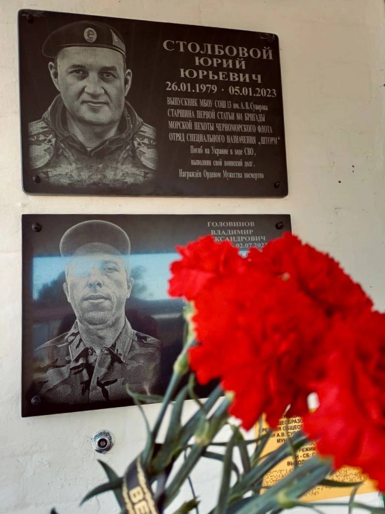 Головинов Владимир Александрович