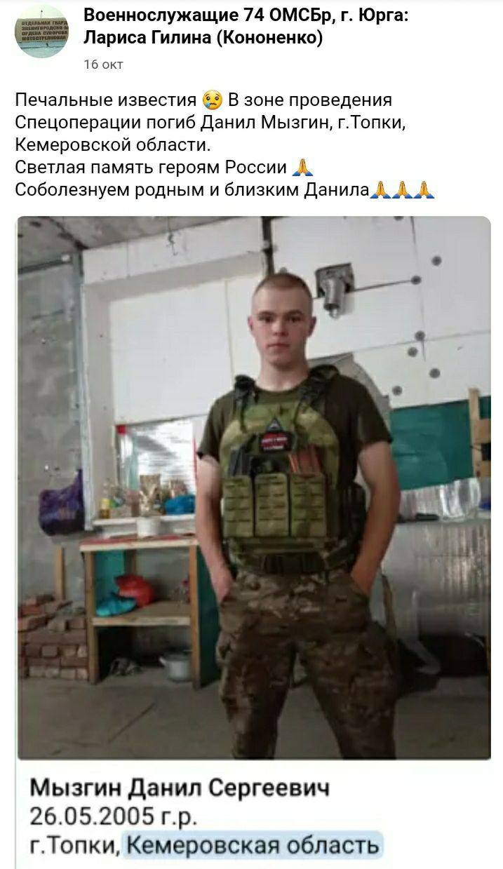 Мызгин Данил Сергеевич