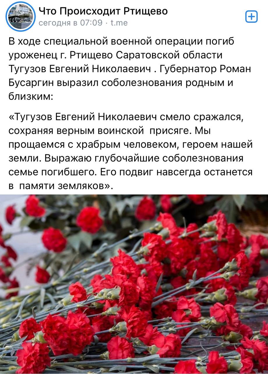 Тугузов Евгений Николаевич