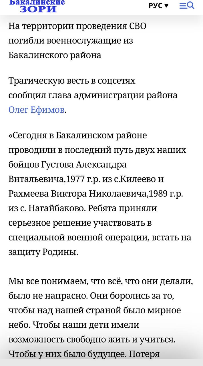 Густов Александр Витальевич