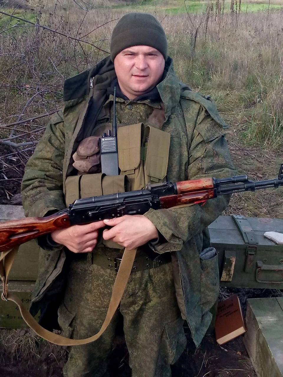 Чуков Виктор
