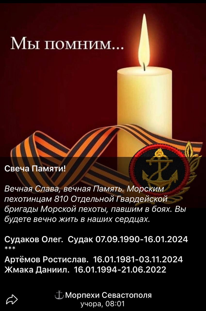 Судаков Олег
