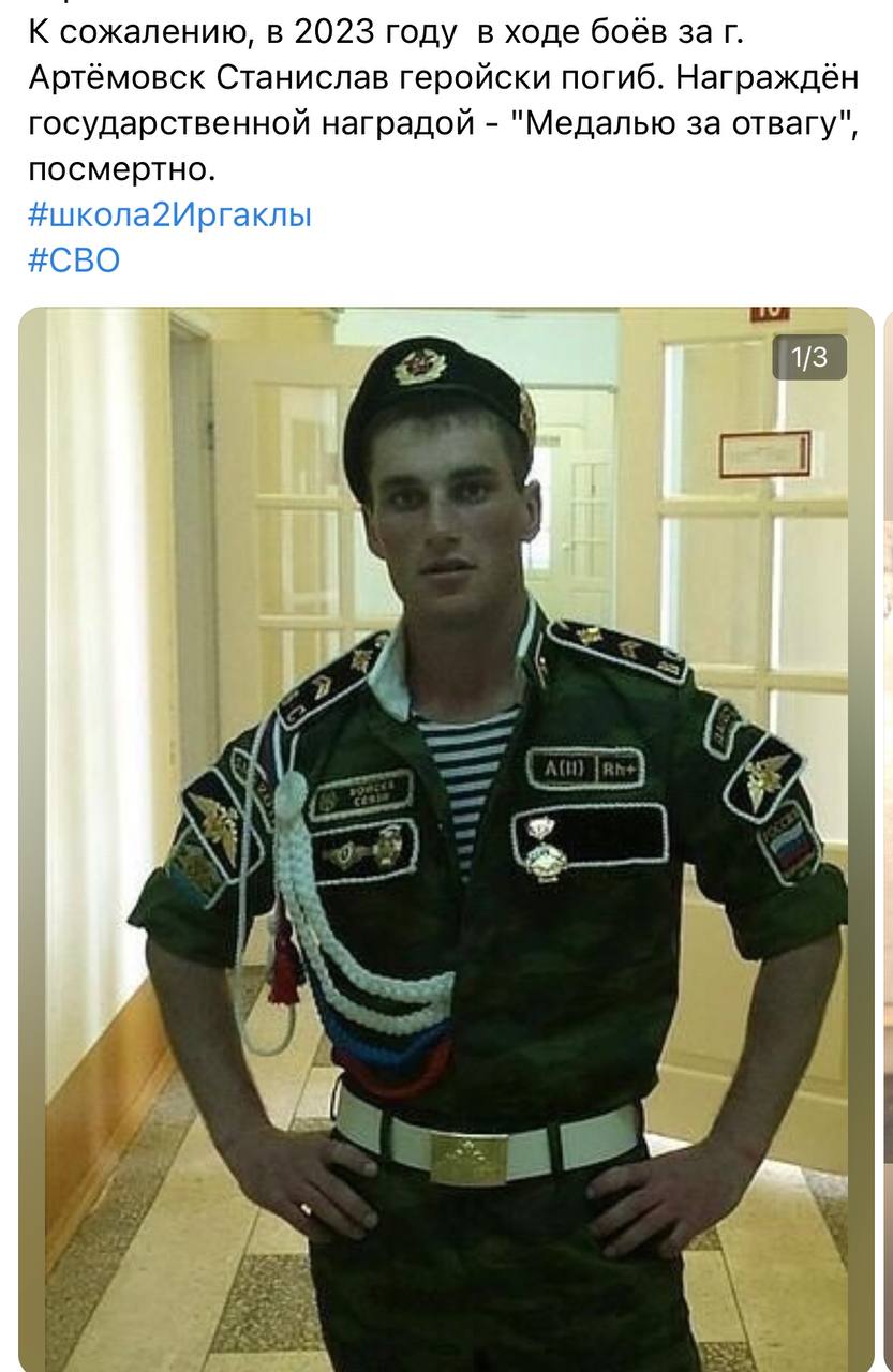 Верзун Станислав Николаевич