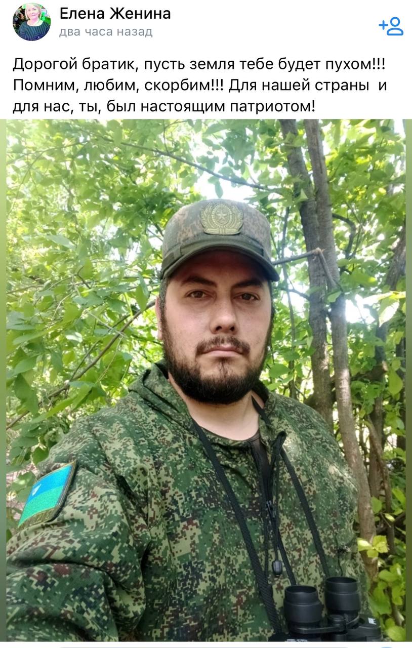 Кривощеков Алексей Мусажонович