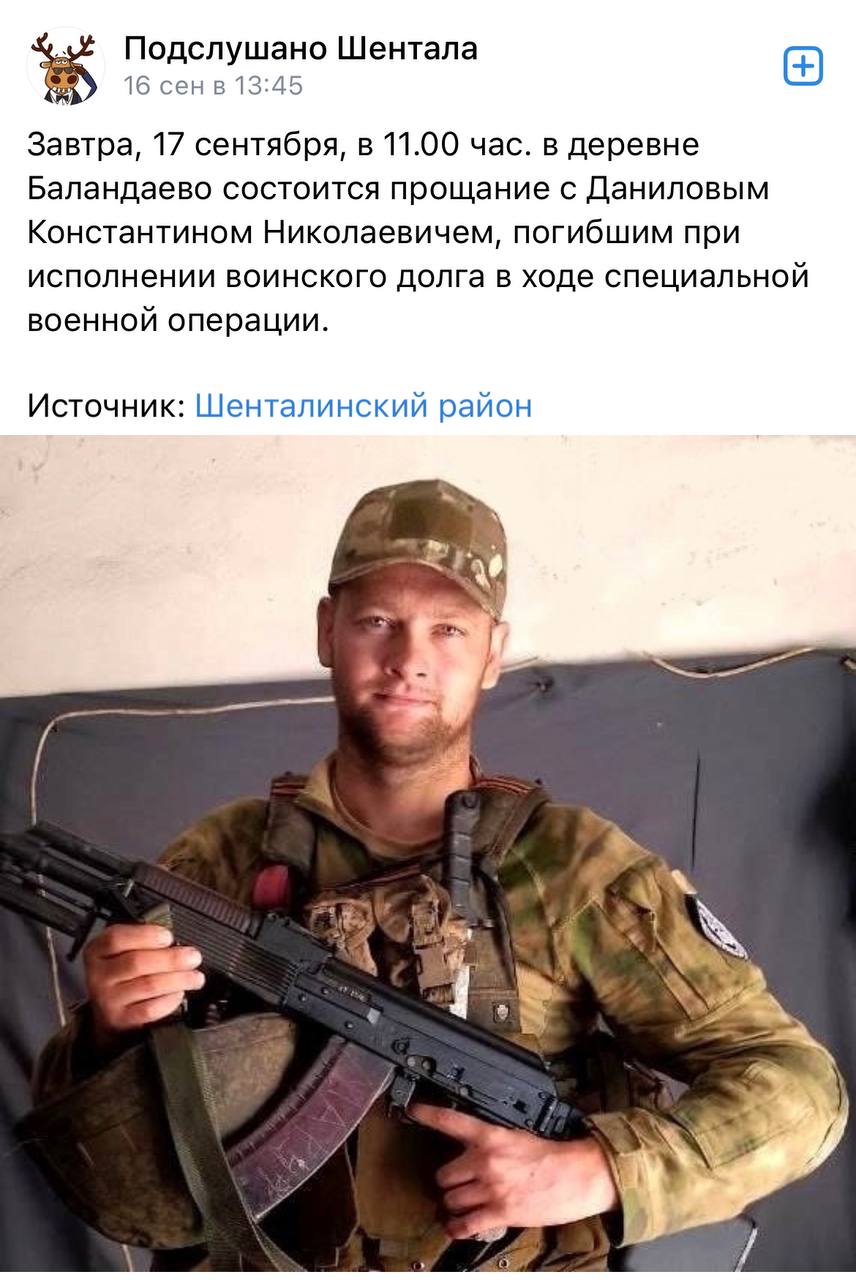 Данилов Константин Николаевич
