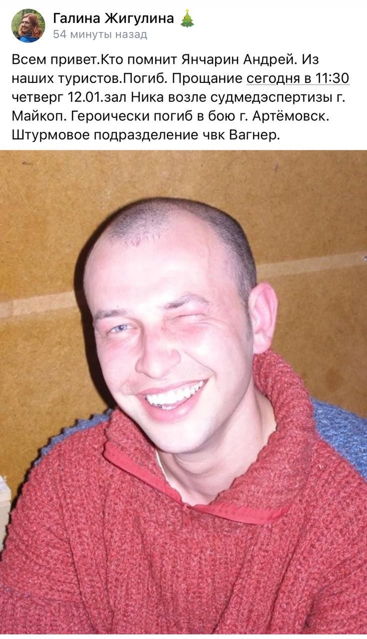 Янчарин Андрей Александрович