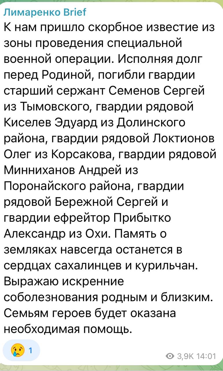Локтионов Олег