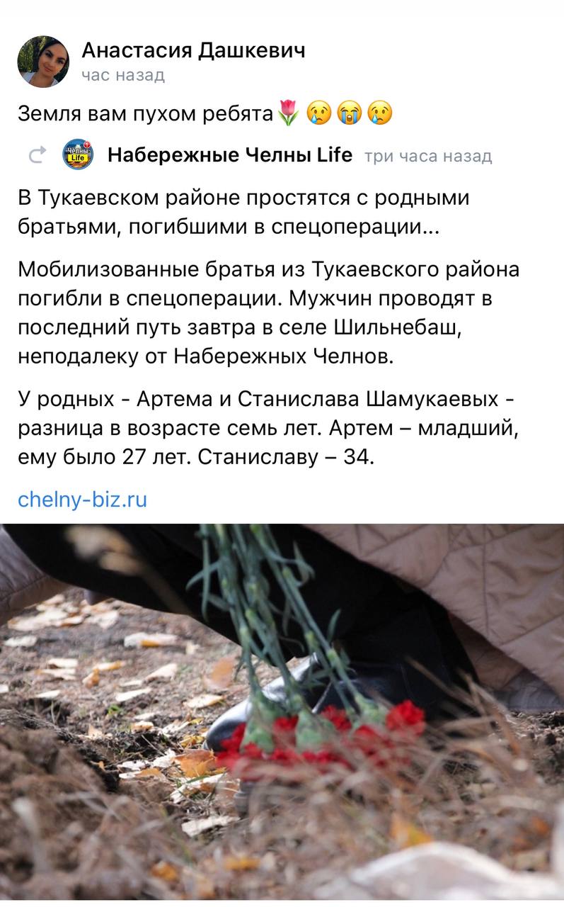 Шамукаев Станислав