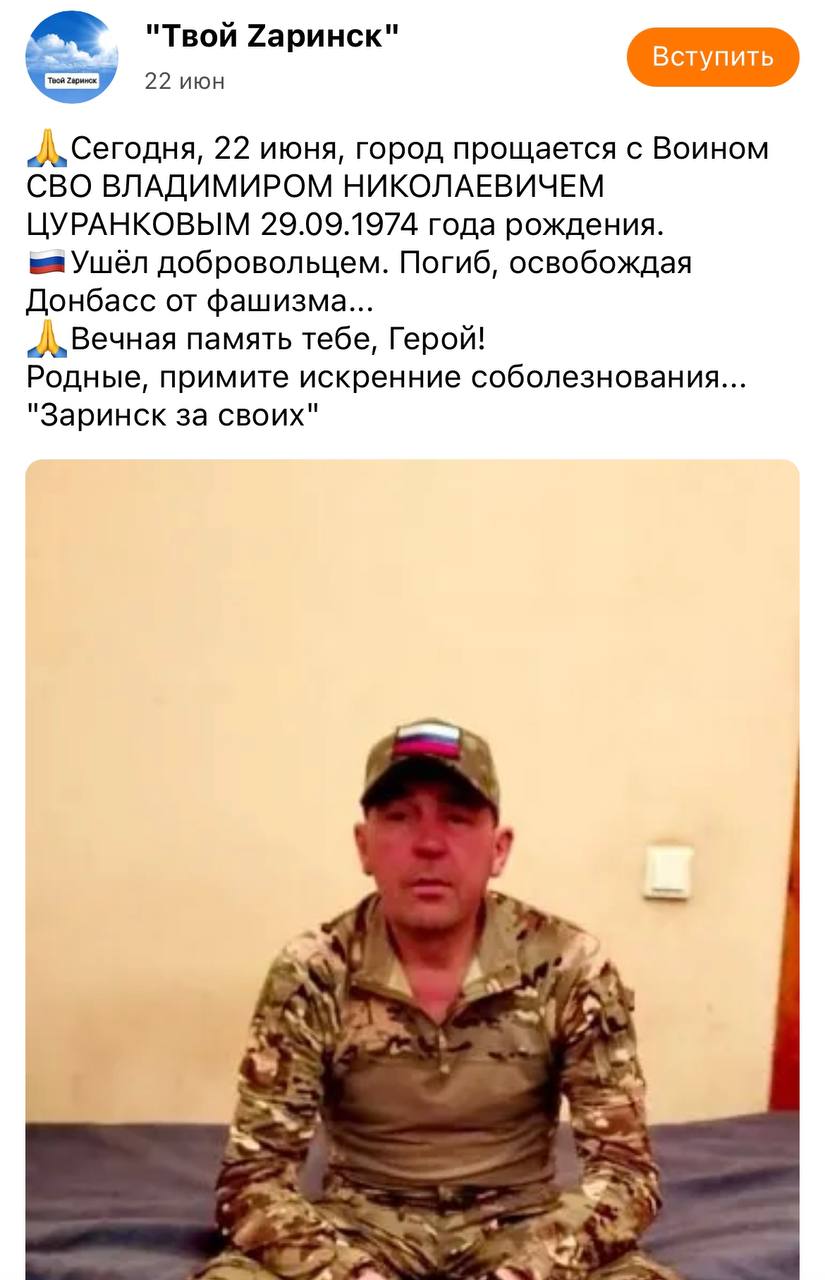 Цуранков Владимир Николаевич