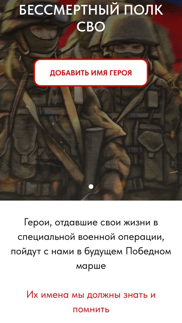 Стариков Николай Николаевич