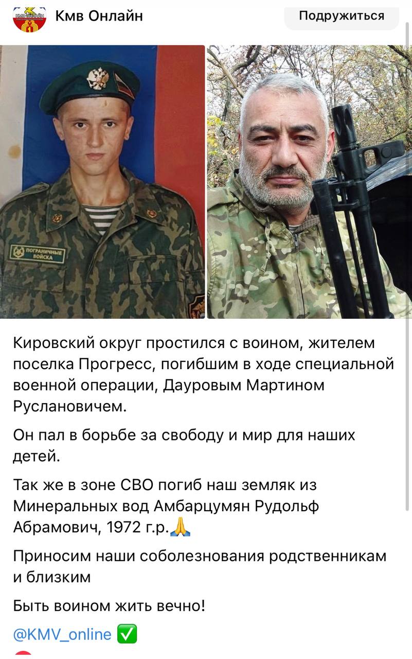 Дауров Мартин