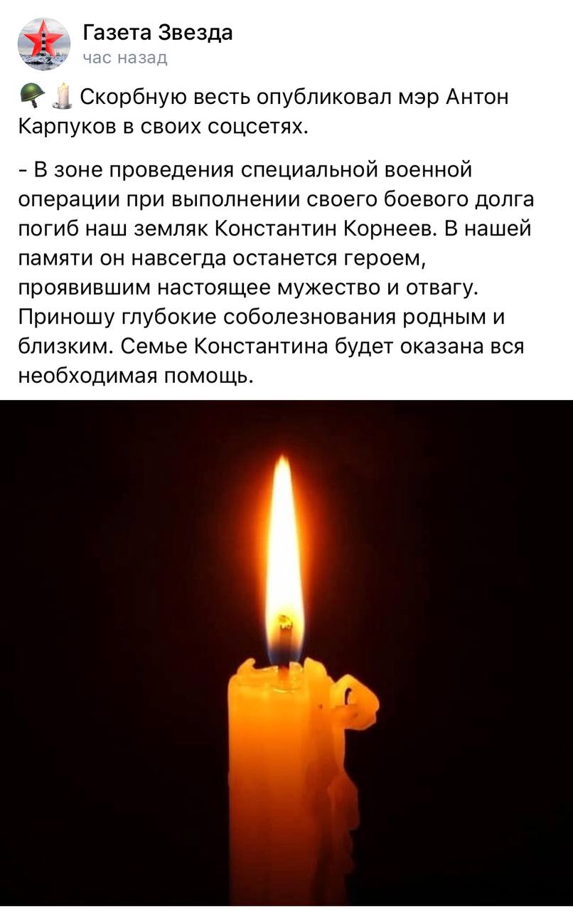 Корнеев Константин