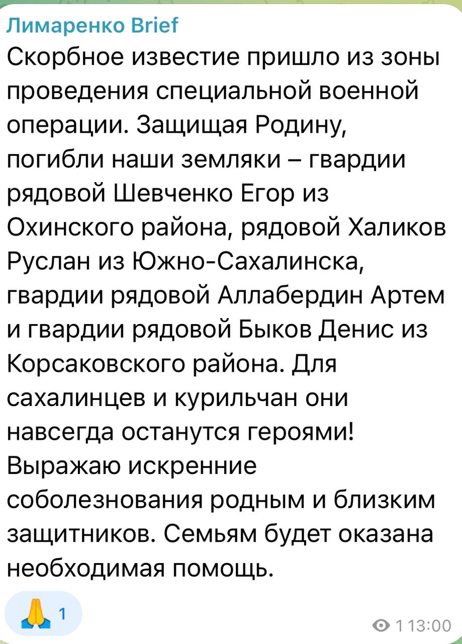Халиков Руслан Шарифуллович