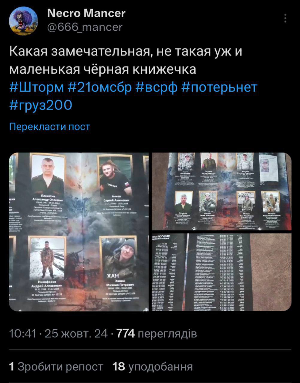 Ебедев Николай Витальевич
