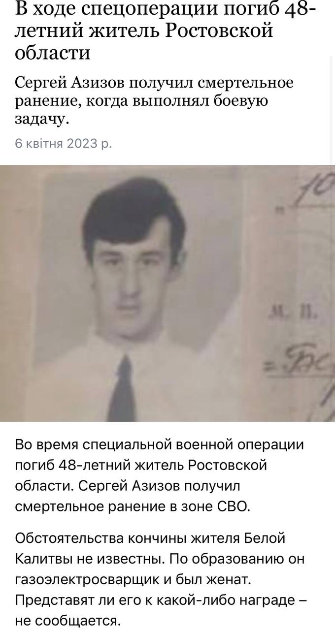 Азизов Сергей