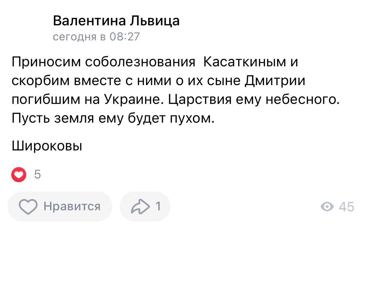 Касаткин Дмитрий Олегович