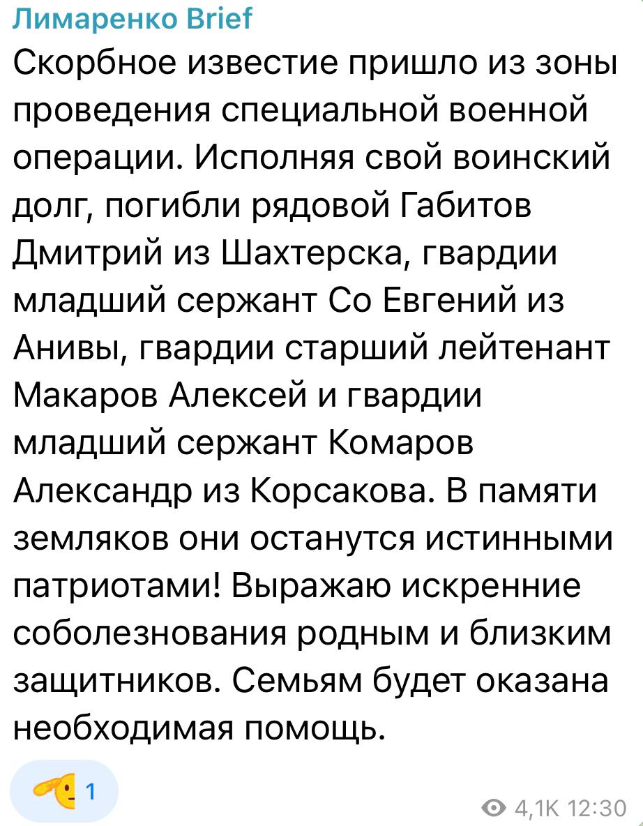 Габитов Дмитрий