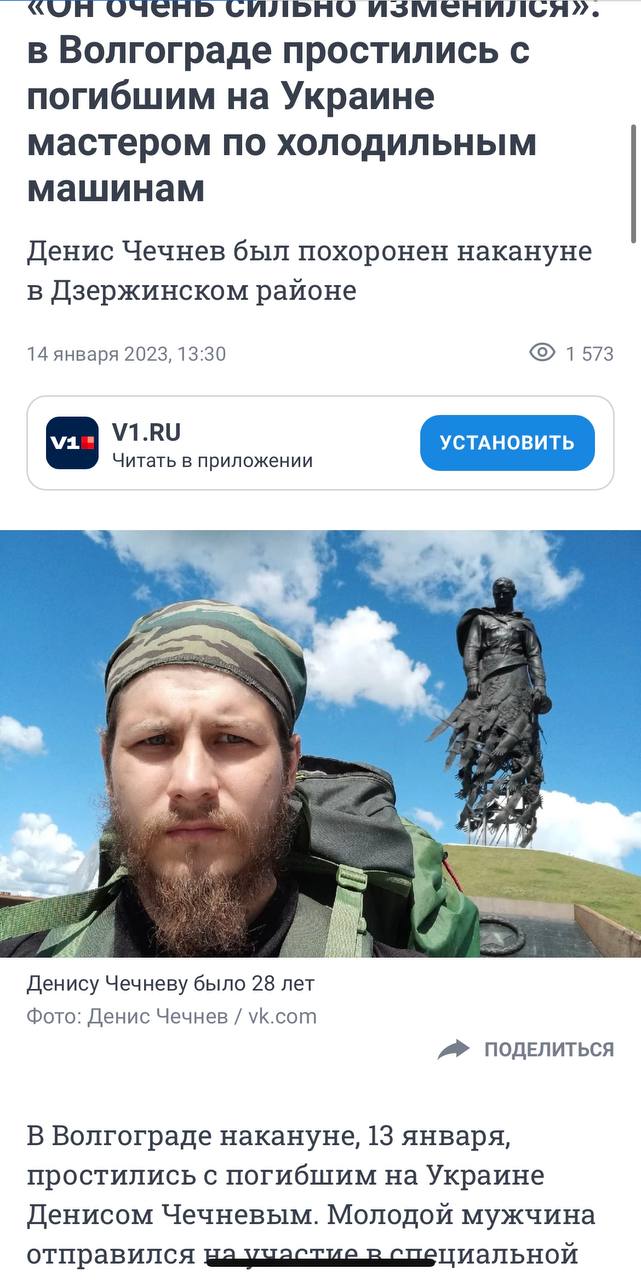 Чечнев Денис