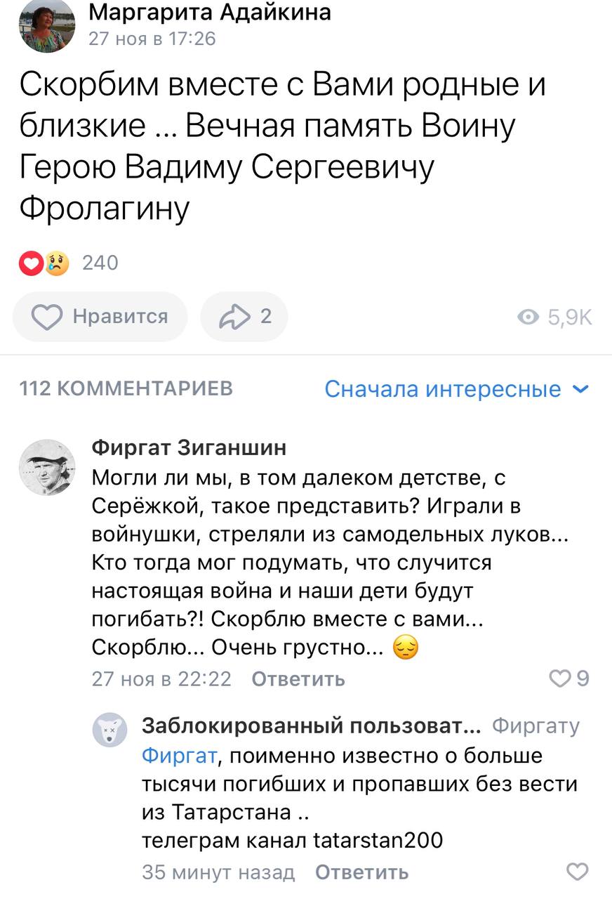 Фролагин Вадим Сергеевич