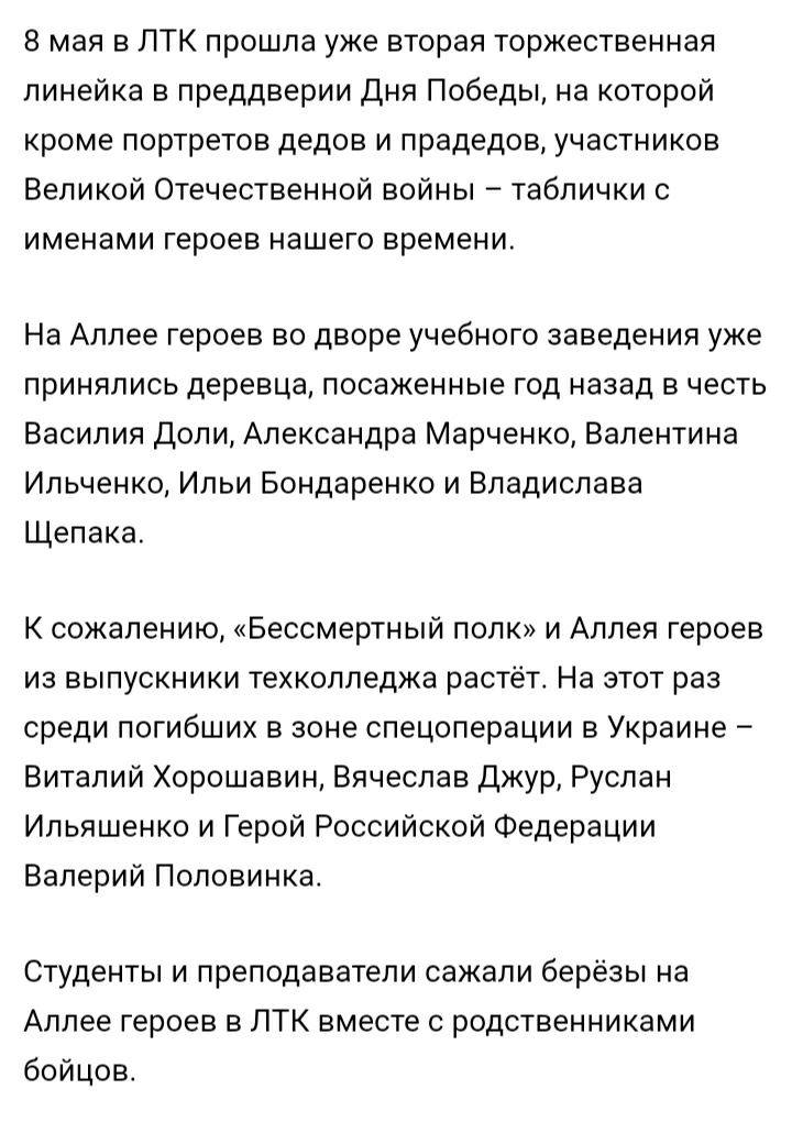 Хорошавин Виталий Николаевич