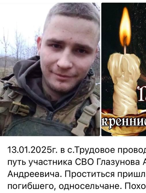 Глазунов Александр Андреевич
