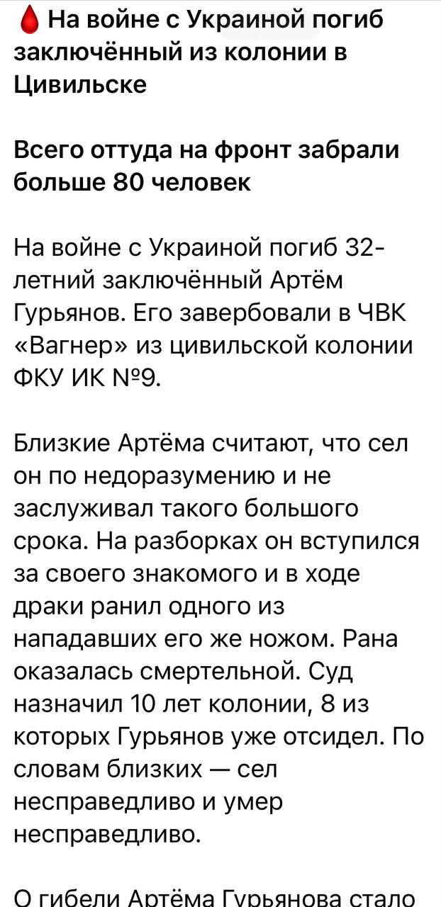 Гурьянов Артём