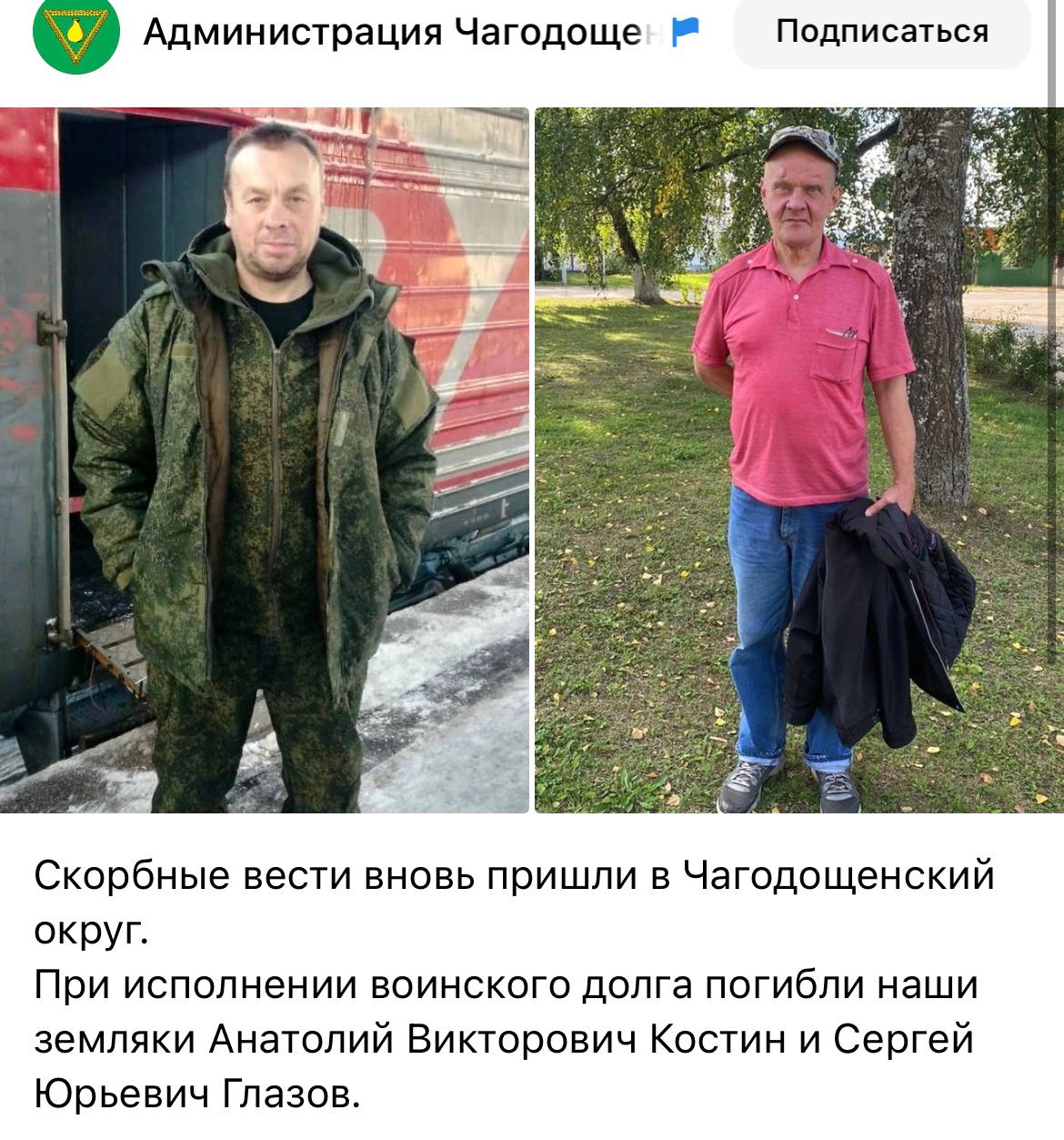 Глазов Сергей Юрьевич
