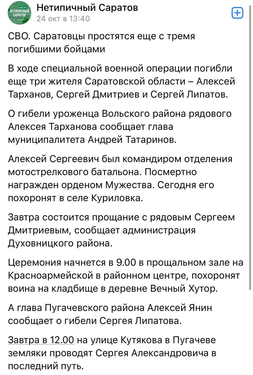 Липатов Сергей