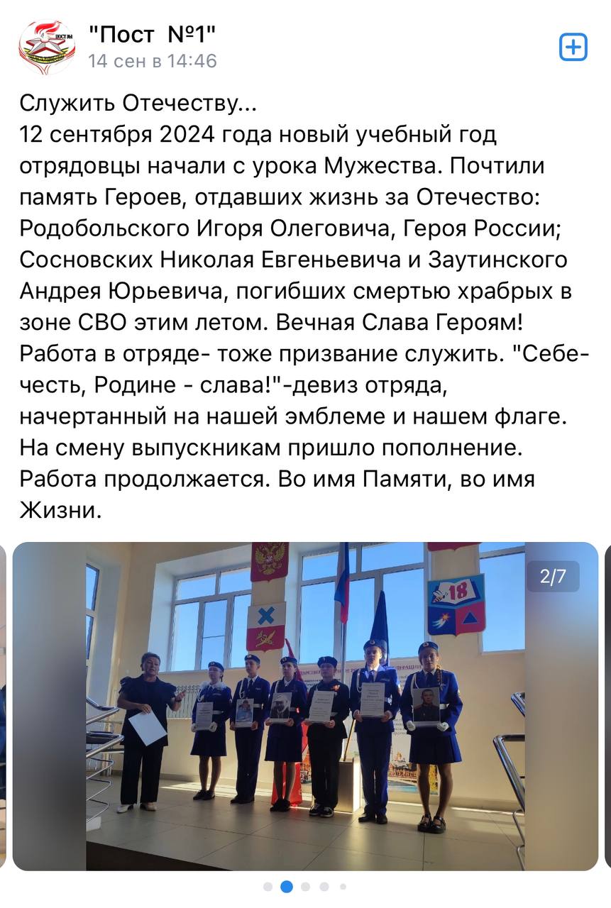 Сосновских Николай Евгеньевич