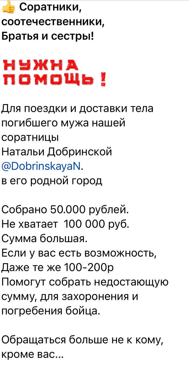 Добринский Александр Георгиевич