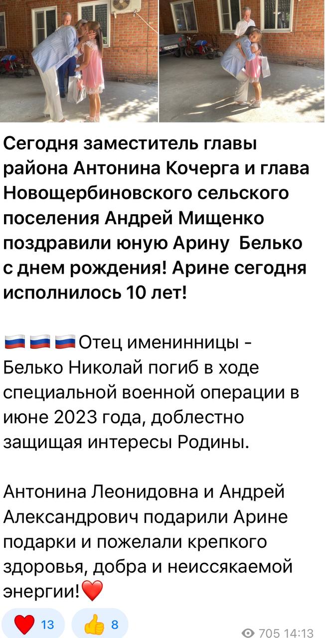Белько Николай Сергеевич