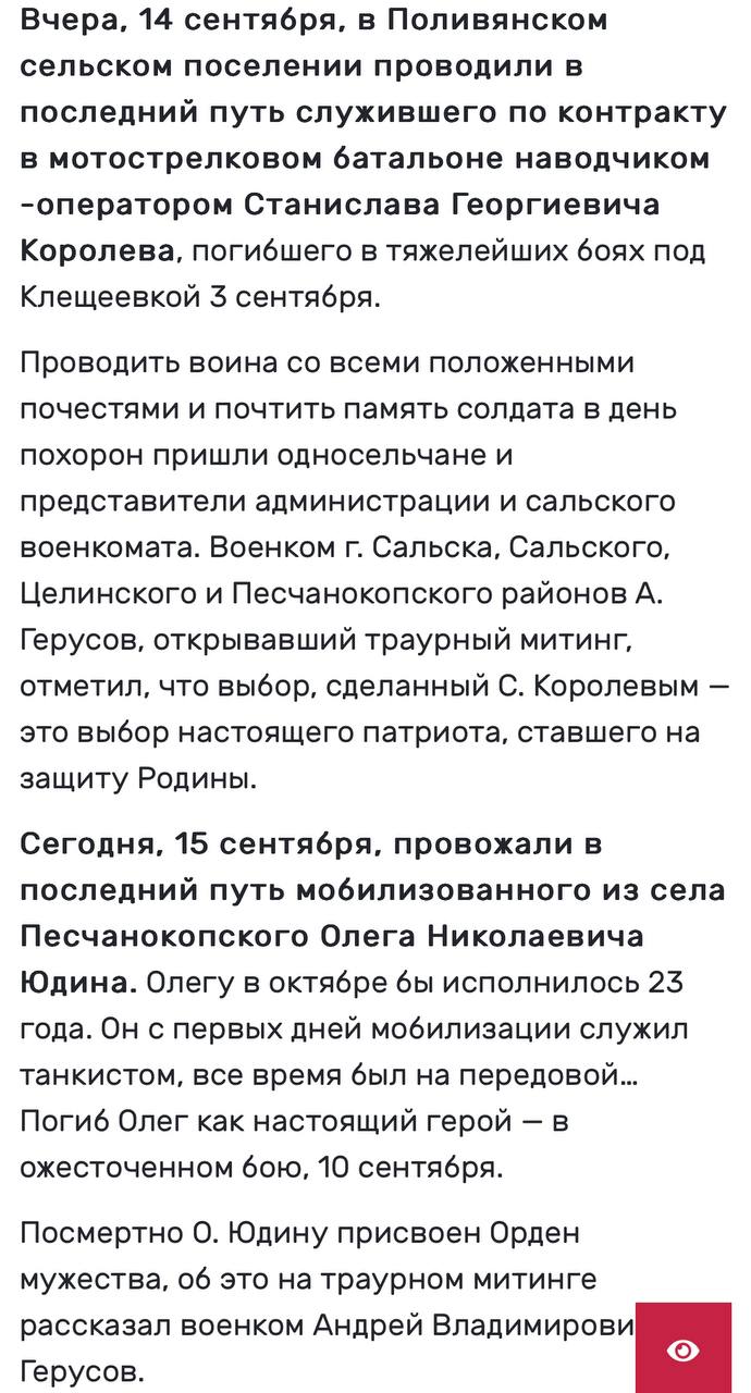 Королев Станислав Георгиевич