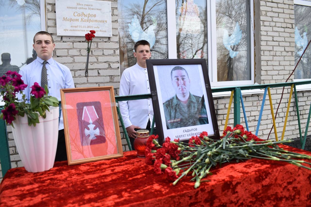 Садыров Марат Кайратович