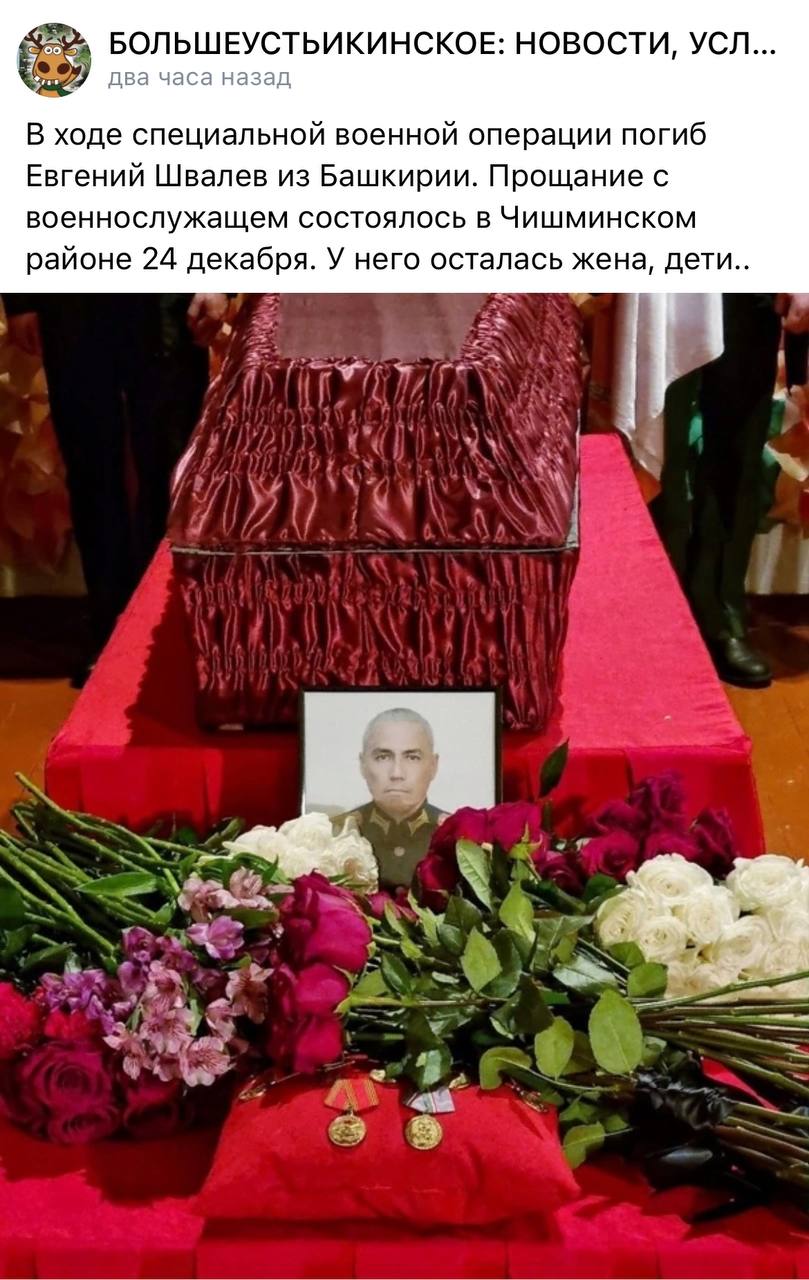 Швалев Евгений Юрьевич.