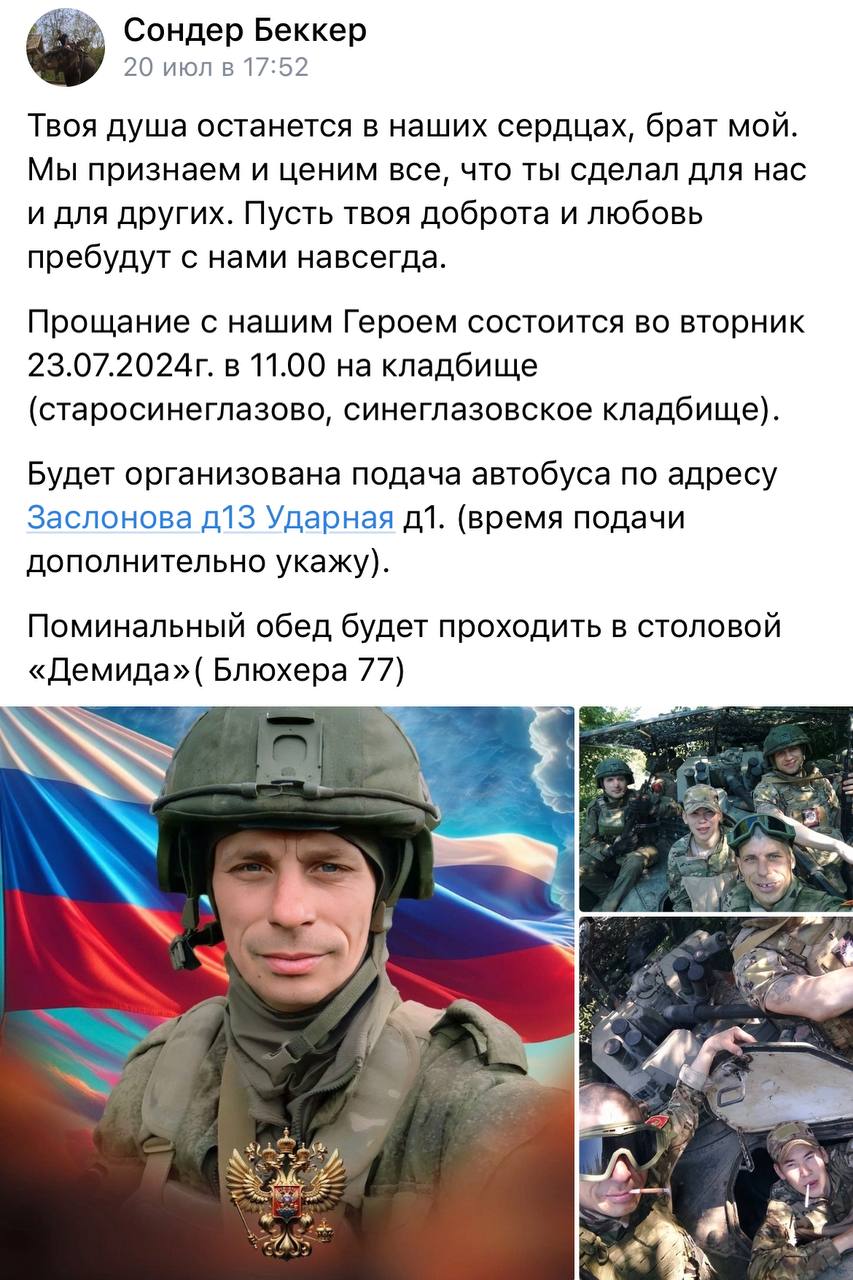 Кораблев Денис Николаевич