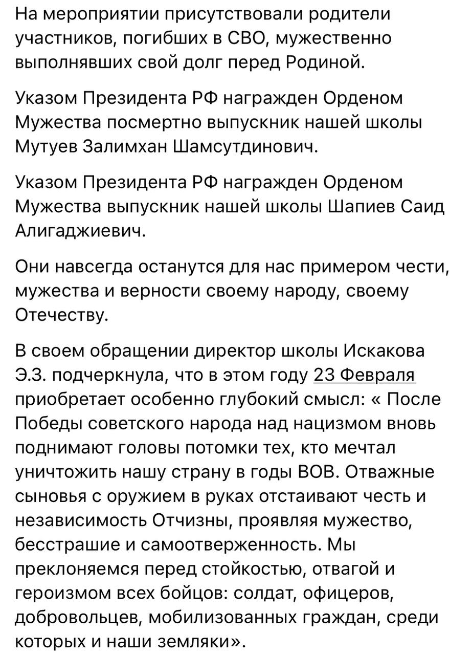 Мутуев Залимхан Шамсутдинович