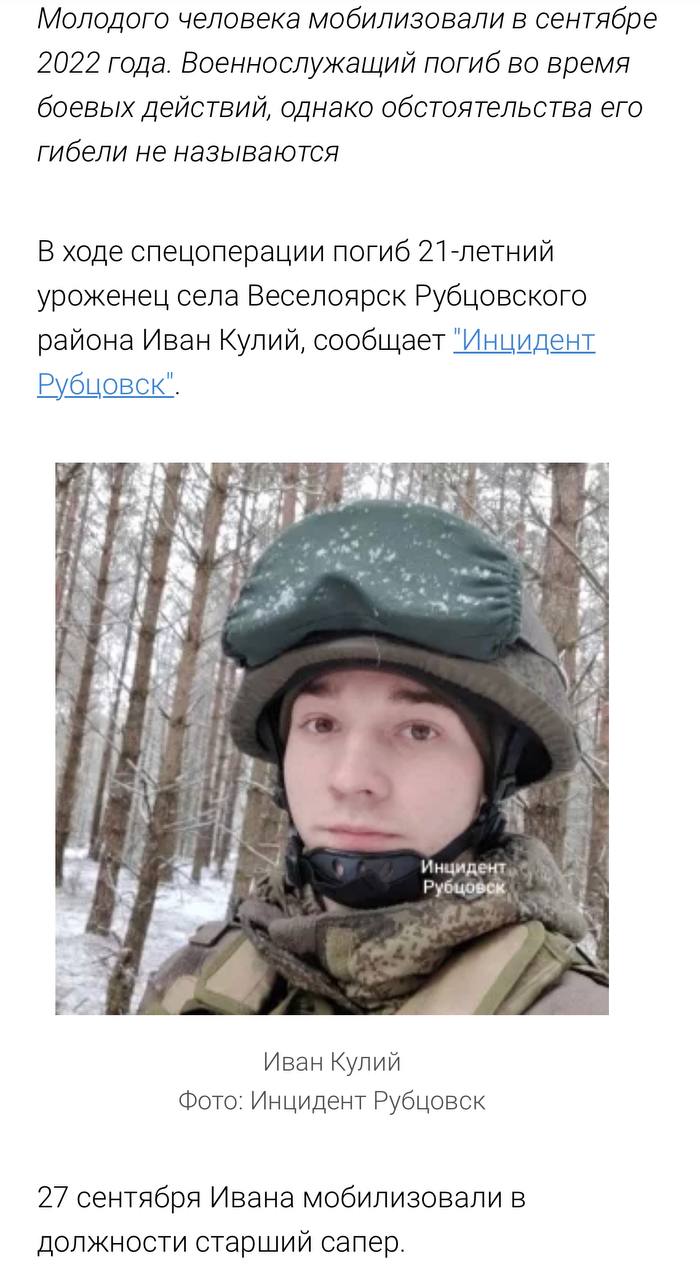 Кулий Иван