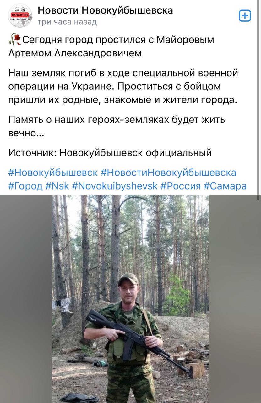 Майоров Артем Александрович