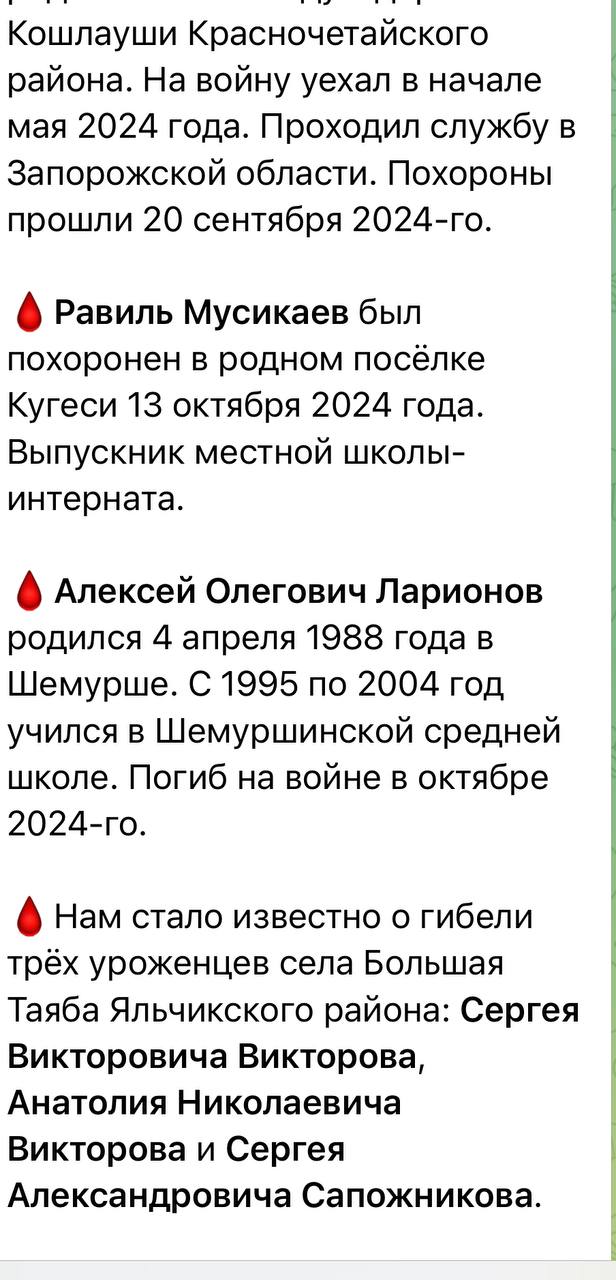 Викторов Сергей Викторович