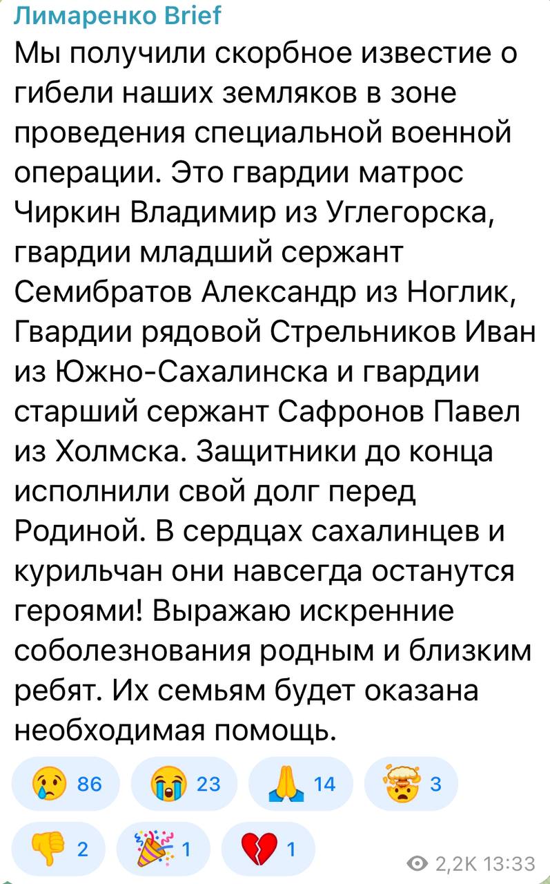 Семибратов Александр